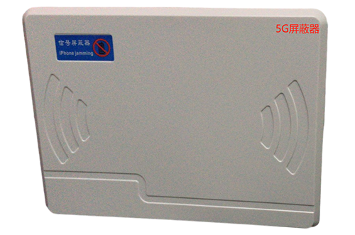 乌恰经济型移动通信干扰器7路