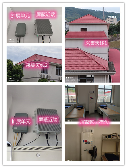  乌恰某武警部队宿舍屏蔽案例（数字信令级）