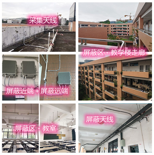  乌恰某中学考场屏蔽案例（数字信令级）