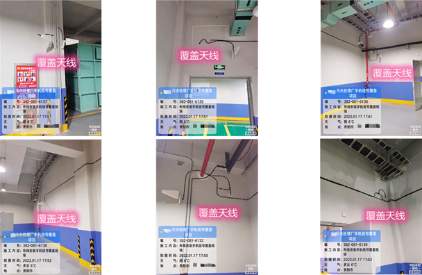  乌恰污水处理净水厂地下箱体覆盖案例
